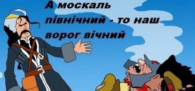 Галичане о Навальном: «Хороший москаль – мертвый москаль»