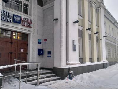 В Воронеже оштрафовали «Почту Россию» за нарушение санитарных правил на 100 тыс. вместо 200 тыс. рублей