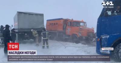 Метель заблокировала дороги в Ровенской области, спасатели не успевают с вызовами на обесточивание