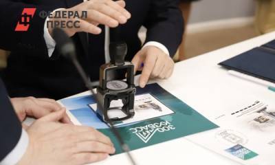Уникальную почтовую марку выпустили к юбилею Кузбасса