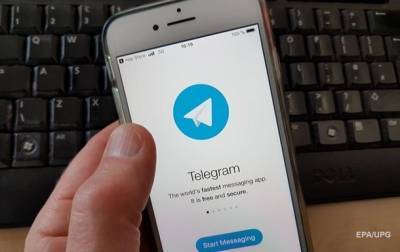 В США потребовали от Google удалить из магазина приложений Telegram