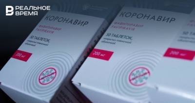 Татарстану выделили более 41 млн рублей на бесплатные лекарства для амбулаторного лечения пациентов с COVID-19
