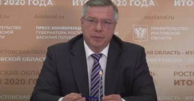Василий Голубев прокомментировал ситуацию с перебоями кислорода в ростовском ковидном госпитале