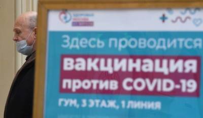 Попова: проживающих в России иностранцев пока не будут вакцинировать от COVID-19, в приоритете россияне