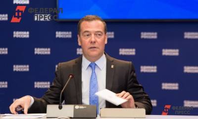 Медведев вновь призвал единороссов собрать деньги нуждающимся