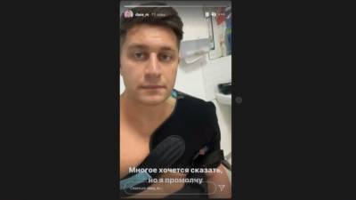 Блогер Дава опубликовал видео из больницы после травмы на шоу "Танцы со звездами"