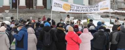 В Волгограде активисты выступили против нового референдума о времени