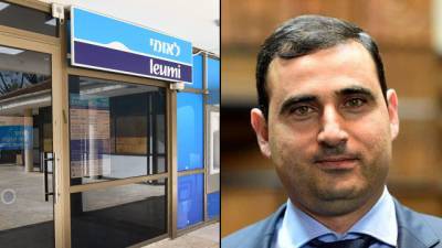 Подозрение: банк "Леуми" помогал израильскому миллиардеру скрывать доходы