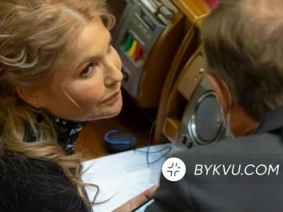 "Приглашаю в гости, обнимаю". СМИ сфотографировали переписку Юлии Тимошенко и Ермака