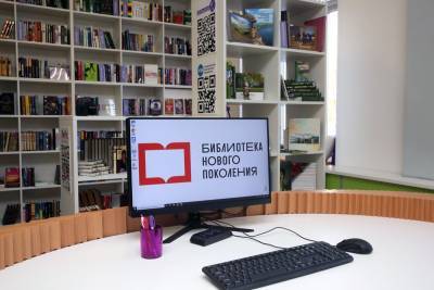 Библиотека нового поколения появится в Добринском районе