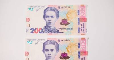 Банкнота года: украинская купюра вошла в перечень номинантов престижного международного конкурса