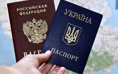 За год гражданство РФ получили 410 тысяч украинцев - МВД России