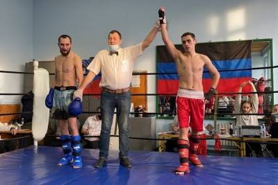 Кому досталось звание лучшего бойца в кикбоксинге, выяснили в Донецке