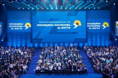 Оппозиционная платформа стала лидером в рейтинге украинских партий, партия Зеленского – аутсайдер
