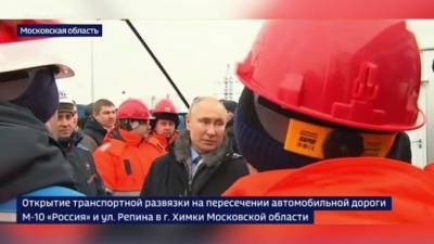 Путин заявил, что средства на дорожное строительство в РФ в ближайшие годы будут выделяться ритмично