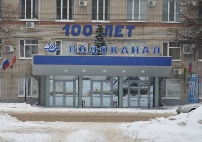 Суд по концессии рязанского «Водоканала» отложили до 1 марта