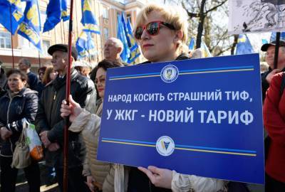 В феврале украинцев снова ожидают «шокирующие» платежки за коммунальные услуги