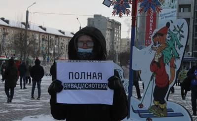 Тюменские сторонники Навального анонсировали маршрут новой акции 31 января