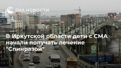В Иркутской области дети с СМА начали получать лечение "Спинразой"