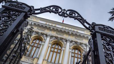 ЦБ оценил последствия введения цифрового рубля для банков