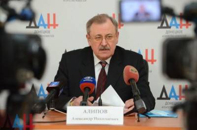 В ДНР заявили о повышении тарифов ЖКХ