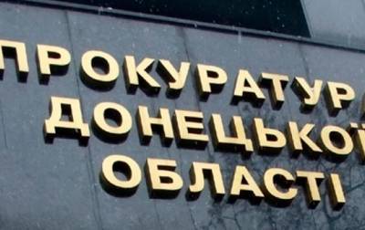 Воевавшему под Дебальцево жителю Донецкой области сообщили о подозрении