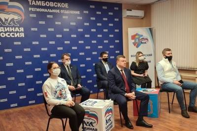 Александр Никитин принял участие в форуме партии «Единая Россия»