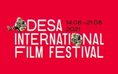 12-й Одеський міжнародний кінофестиваль оголошує дати проведення і представляє нову команду