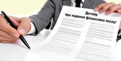 Крупный шрифт и детальное описание услуги: новые требования НБУ к договорам банков