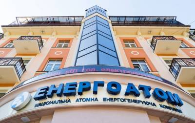 "Гарпок" предлагает выплатить 7,1 млрд грн долга "зеленым" электростанциям и 3,2 млрд грн "Энергоатому"