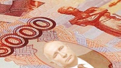 Депутат рассказал о пятитысячной купюре с изображением Путина