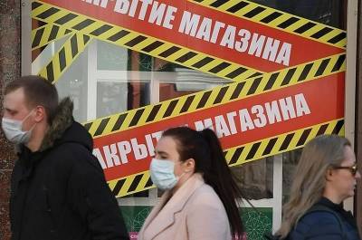Каждый пятый бизнес закрылся в России в 2020 году