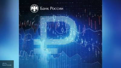 Эксперты Центробанка спрогнозировали влияние цифрового рубля на кредитование - newinform.com