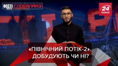 Вести Глобалайз: В США отреагировали на первые указы Байдена