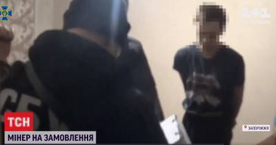 "Минировал" школу девушки, а затем устроил "бизнес": в Запорожье задержали телефонного террориста