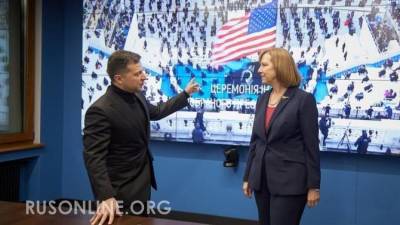 Стало известно как США заставят Зеленского пойти войной на Донбасс