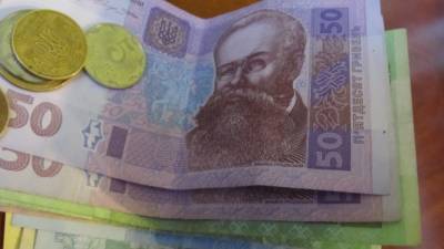Внешний госдолг Украины за прошлый год превысил 1,5 триллиона гривен - polit.info - Украина