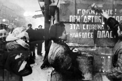 День снятия блокады Ленинграда отметят в омских библиотеках