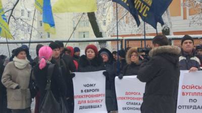 Жители Украины шокированы первыми квитанциями за ЖКУ в этом году