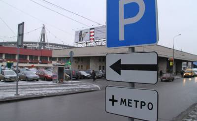 Столичные власти решили создать систему перехватывающих парковок возле конечных станций метро