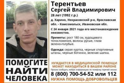 В Ивановской области ищут 28-летнего ярославца, нуждающегося в медицинской помощи