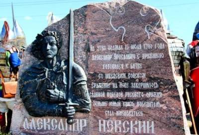 В Ленобласти создадут парк памяти Александра Невского