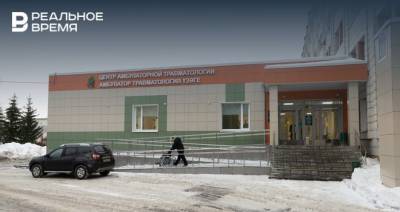 Центр амбулаторной травматологии заменит старый травмпункт на Аделя Кутуя в Казани