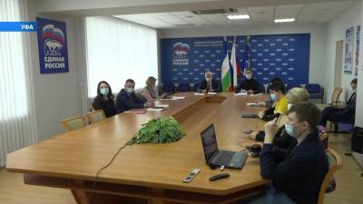 «Единая Россия» провела второй социальный онлайн-форум
