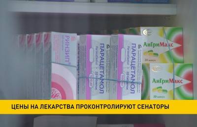 Цены на лекарства в Беларуси взяты под контроль