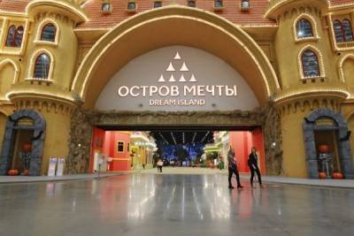 «Остров мечты» в Москве получил звание самого большого крытого парка Европы