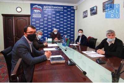 Представители от Дагестана приняли участие в социальном онлайн-форуме «Единой России»