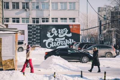 Белогорский мэр раскритиковал уборку снега в Новосибирске - tayga.info - Новосибирск - Белогорск - Благовещенск