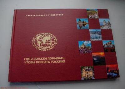 Ульяновская область впервые попала во всероссийскую «Энциклопедию путешествий»