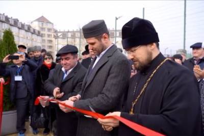 Первый духовно-просветительский центр трех религий открыли в Дагестане